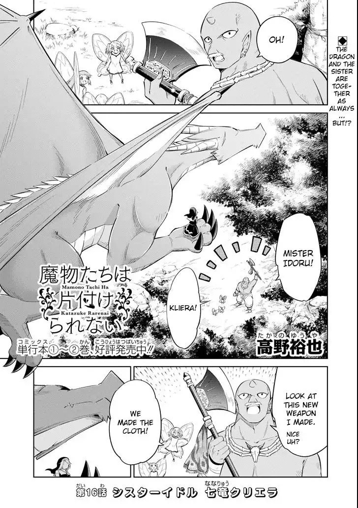 Mamonotachi wa Katazuke Rarenai Chapter 16 1